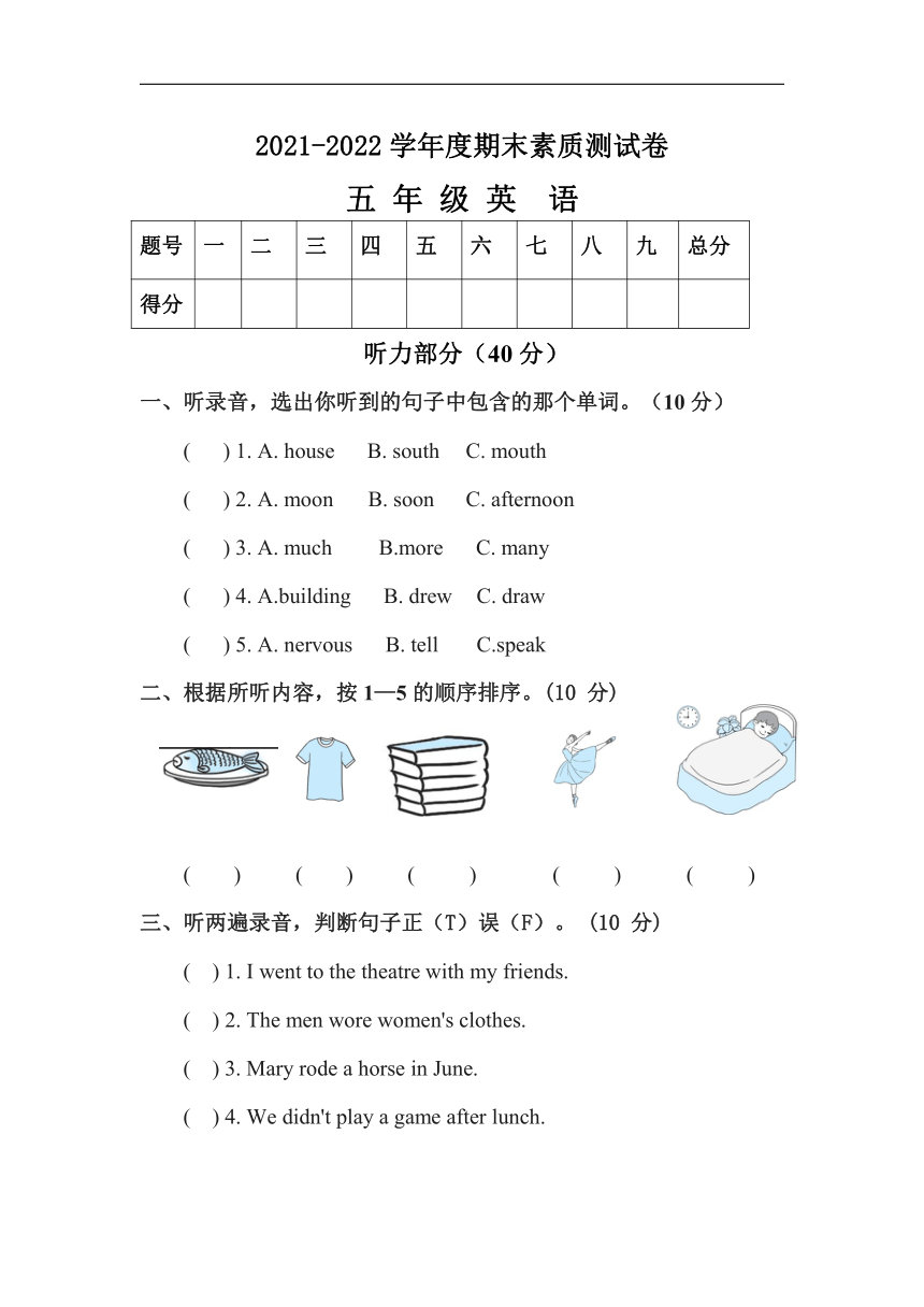 课件预览