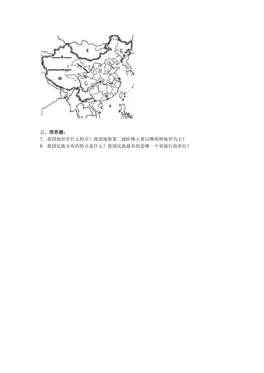 湖北省襄阳市老河口市2016-2017学年九年级（上）期中地理试卷（解析版）