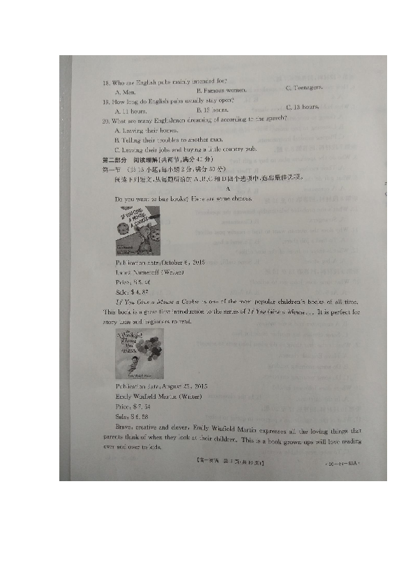 安徽省利辛县第一中学2019-2020学年高一上学期期中考试英语试题 扫描版含答案（无听力材料含音频）