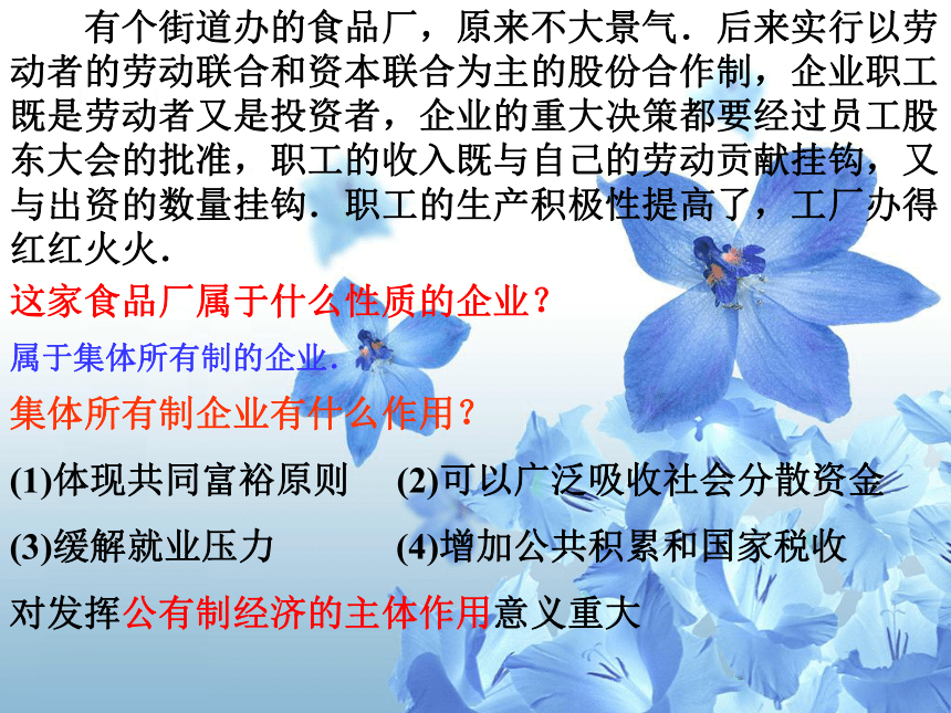 充满活力的经济制度(湖南省郴州市临武县)