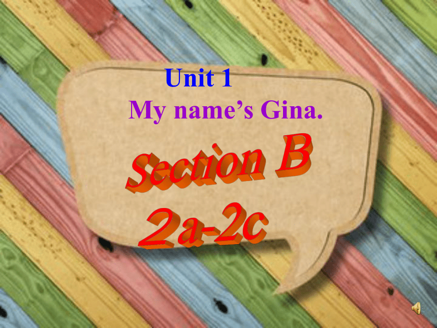 人教版七年级英语上册 Unit 1 My name's Gina.  Section B ２a-2c 课件(共25张PPT)