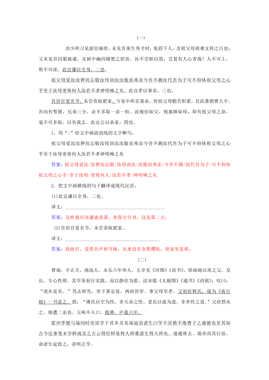 课件预览