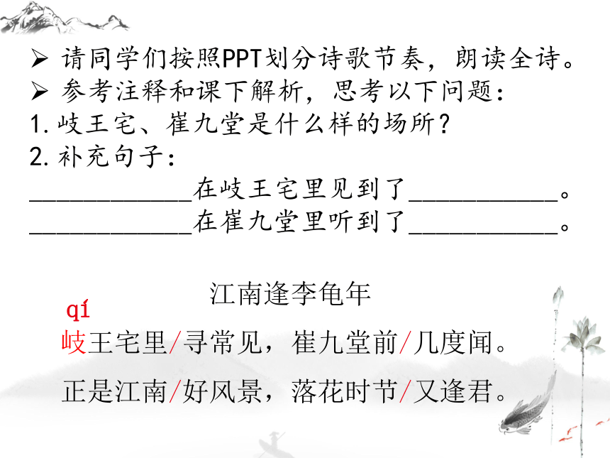 课件预览