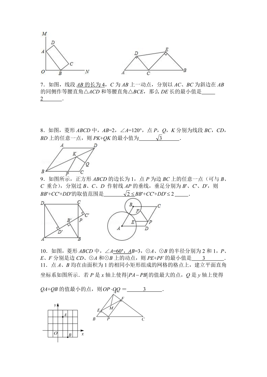 经典几何中线段和差最值教案（含答案)（2）