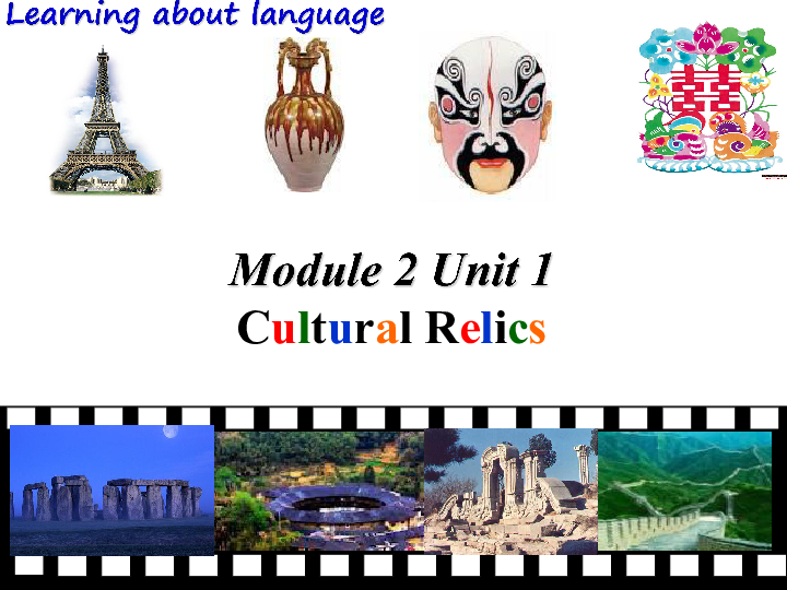 人教版高中英语必修2  Unit 1 Cultural Relics  阅读课language points 知识点课件（19张ppt）