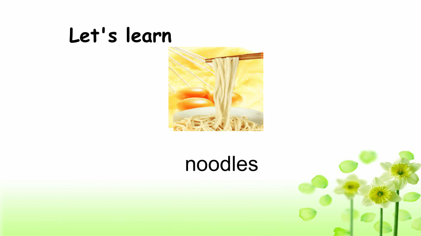 Unit 4 Food Lesson 1 课件