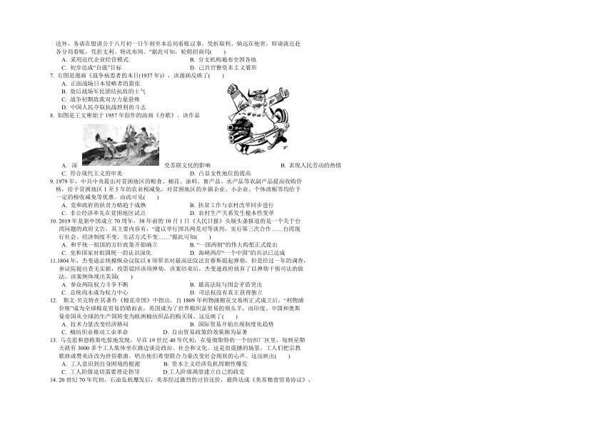 江苏省盐城市阜宁县高中2022届高三上学期第二次阶段检测历史试题（Word版含答案）