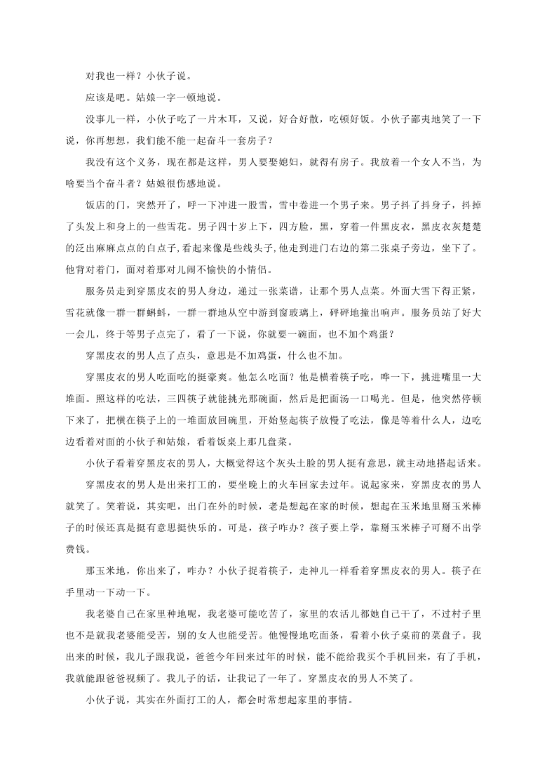 广西岑溪市第二中学2020-2021学年高二9月月考语文试题（无答案）