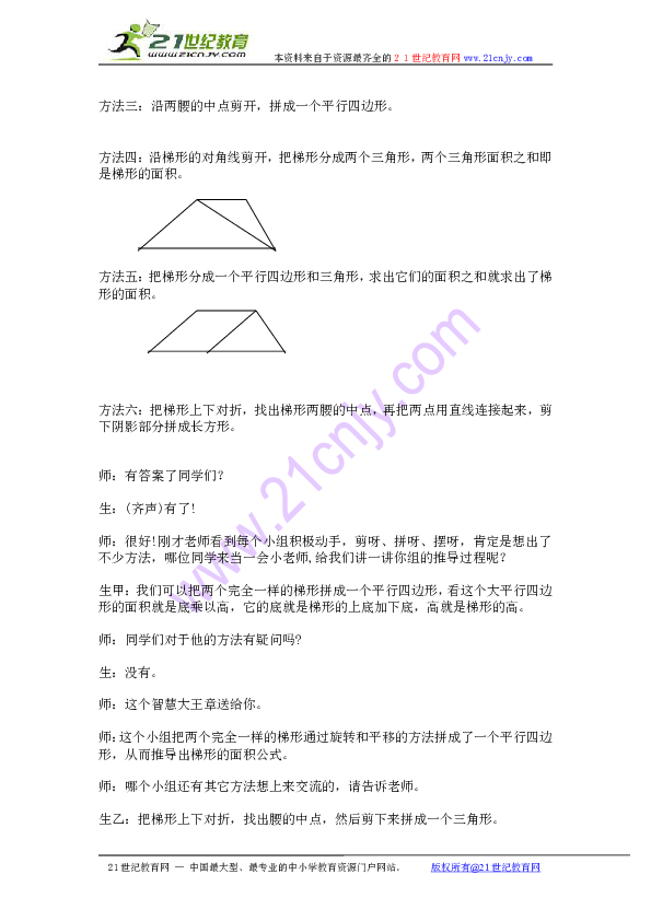 8309782b6da19a1c422f5d6560a2ba1f.png