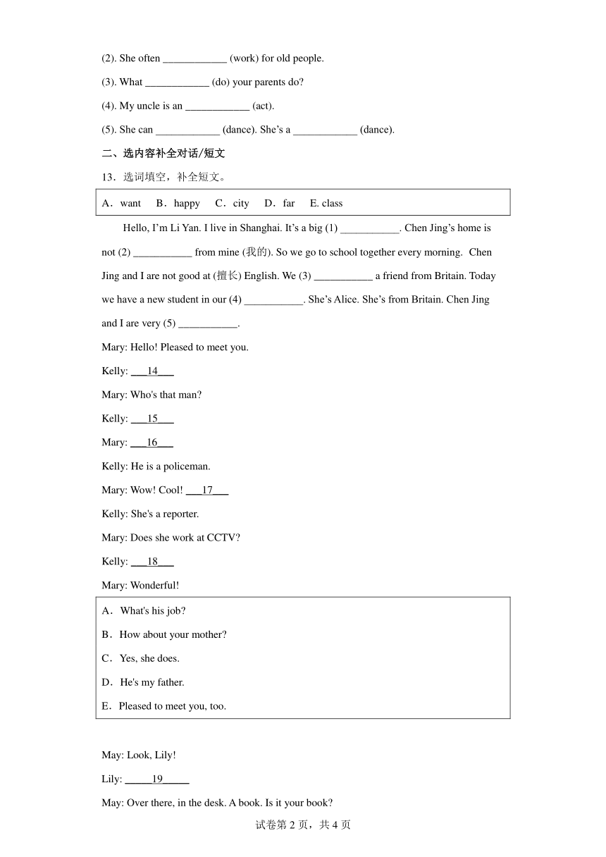 课件预览