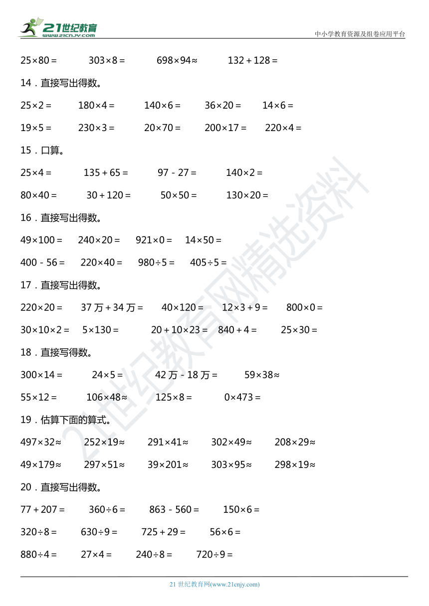 课件预览