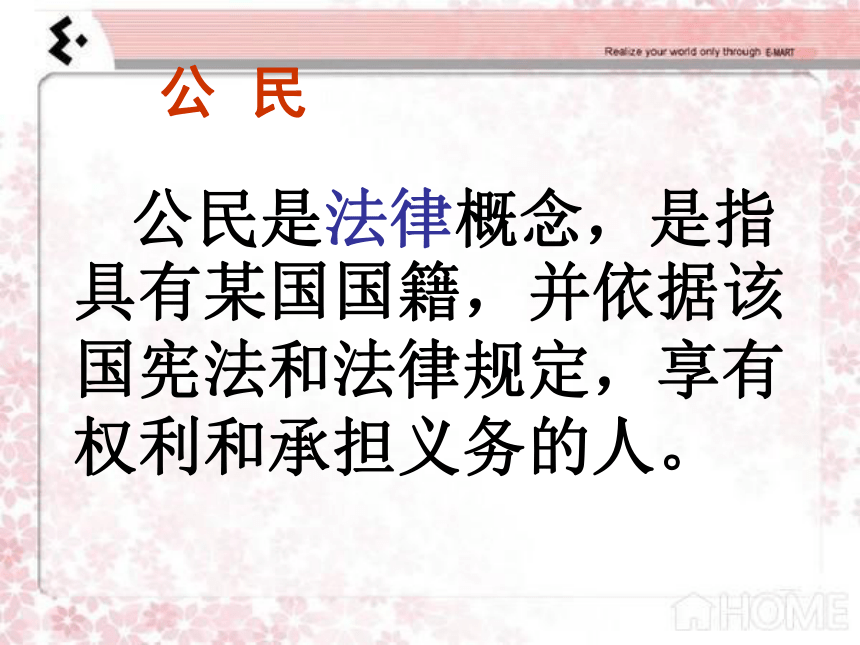 2012年5月江苏省某市基本功竞赛作品：做一个负责任的公民11