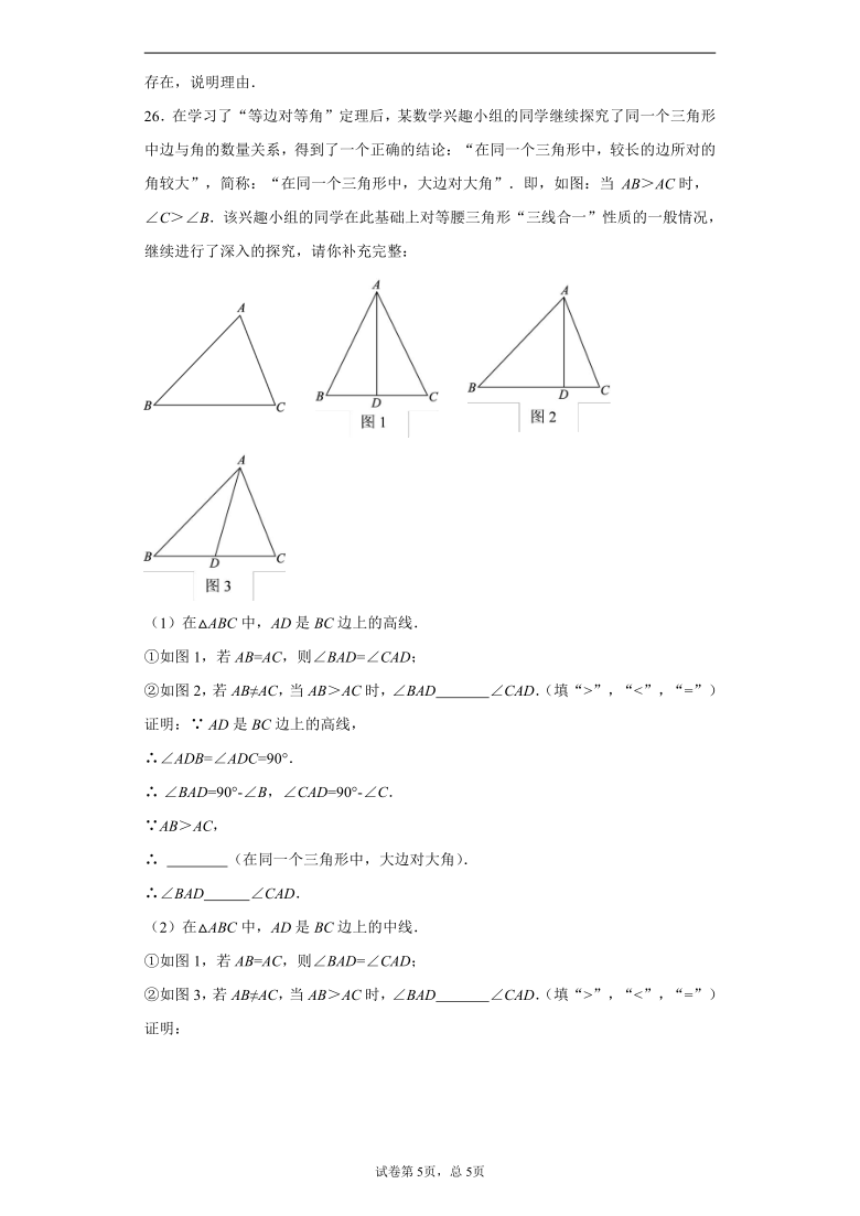 北京市朝阳区2020-2021学年八年级上学期期末数学试题（Word版 含解析）