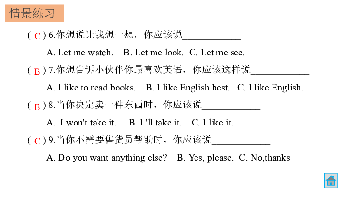 教科版（广州）四年级英语上期末总复习阅读习题课件（18张PPT)