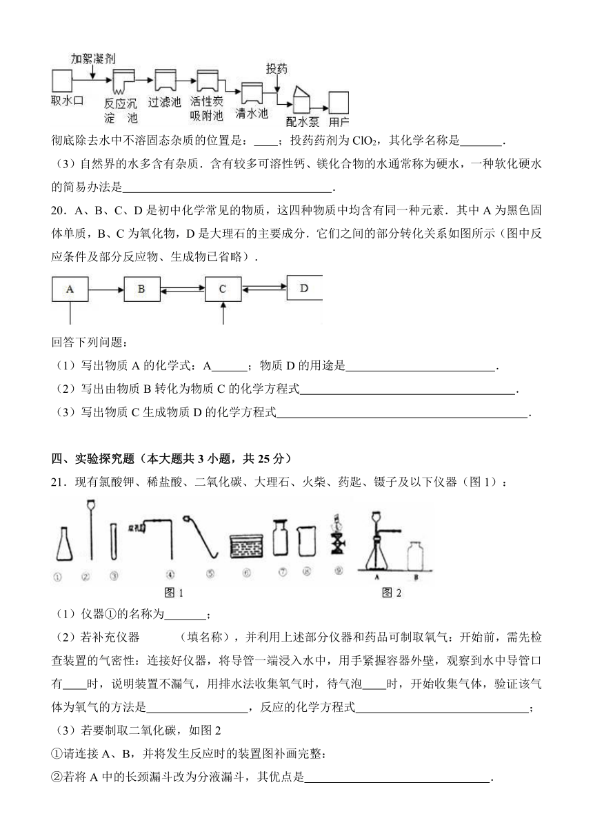 江西省赣州市宁都县2016-2017学年度九年级（上）期末化学试卷（解析版）