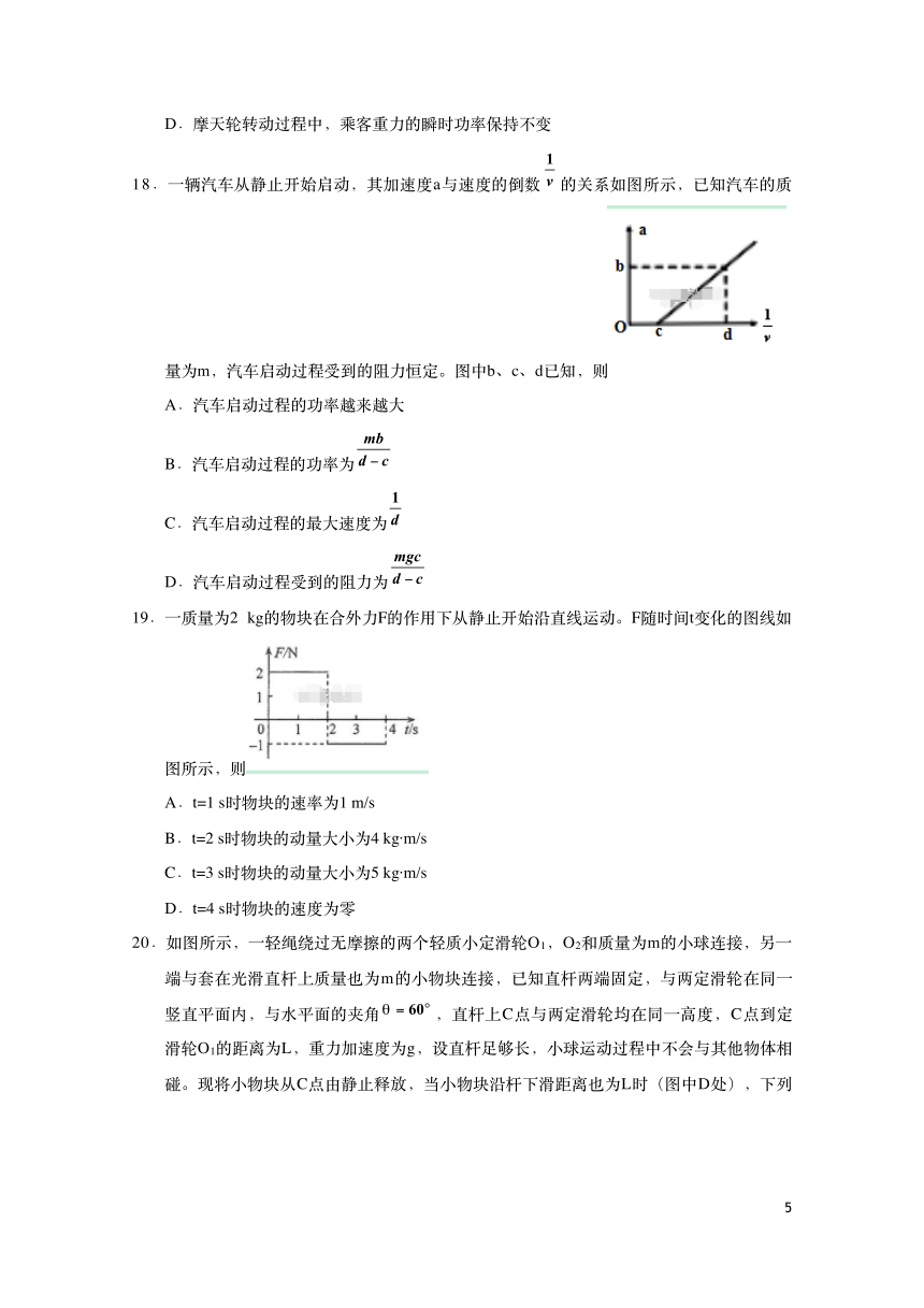 福建省福州市第十中学2018届高三下学期第一次月考理科综合试题+PDF版含答案