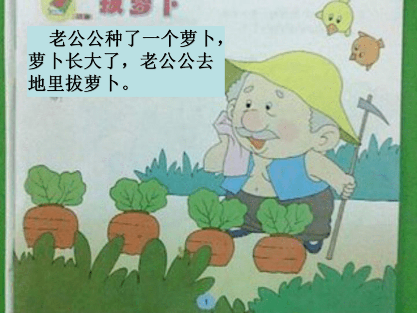 课件预览