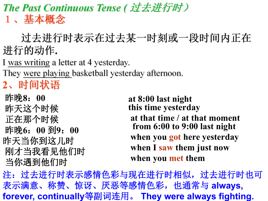课件预览