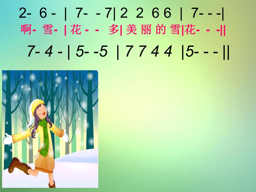 꼶ϵ6ѩμ12ppt