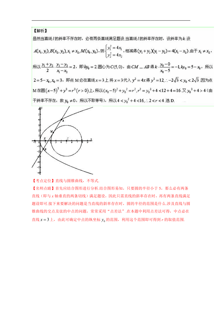 2015年高考真题——理科数学（四川卷） Word版含解析