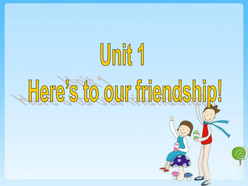 Module 8 My future life   Unit 1 Here’s to our friendship and the future课件