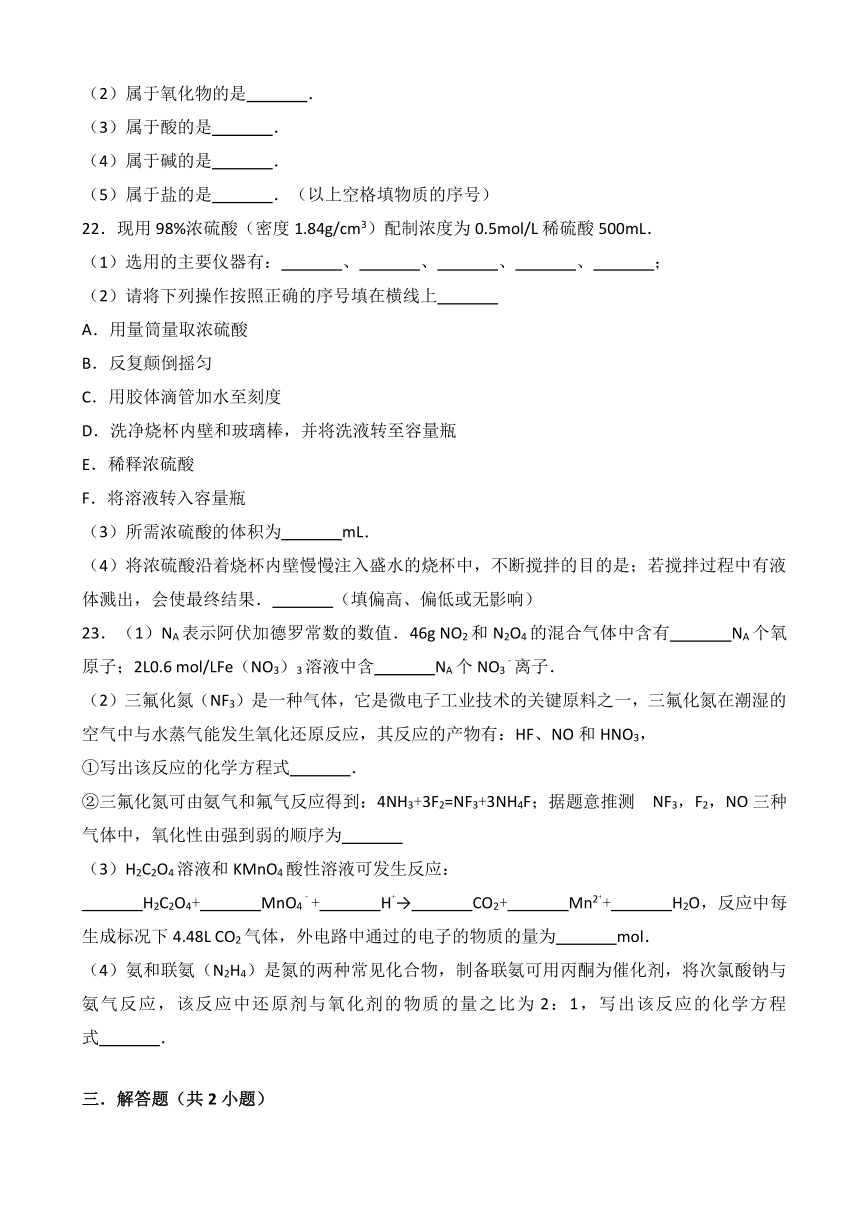 四川省攀枝花市第十二中学2019届高三上学期第一次月考化学试题（解析版）