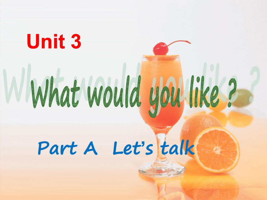 Unit 3 What would you like? PA Let’s talk 课件