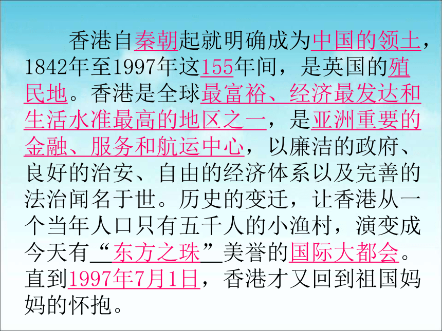 《我给江主席献花》课件