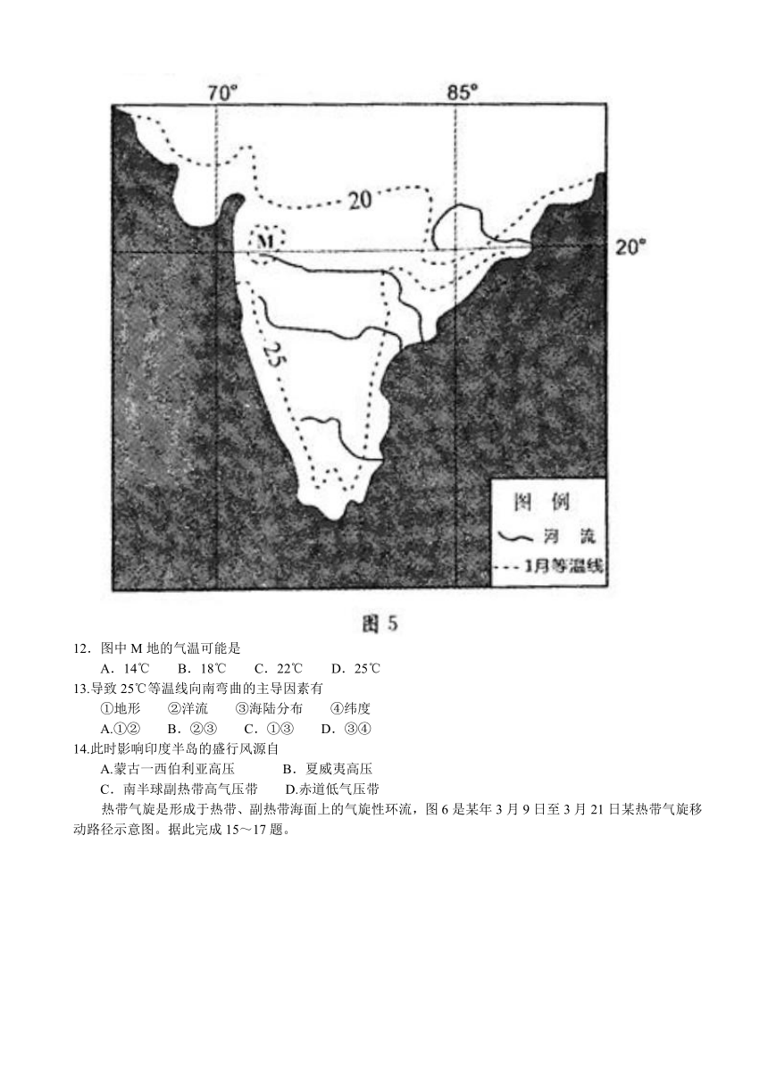 四川省成都市2018届高中毕业班摸底测试地理试题 Word版含答案