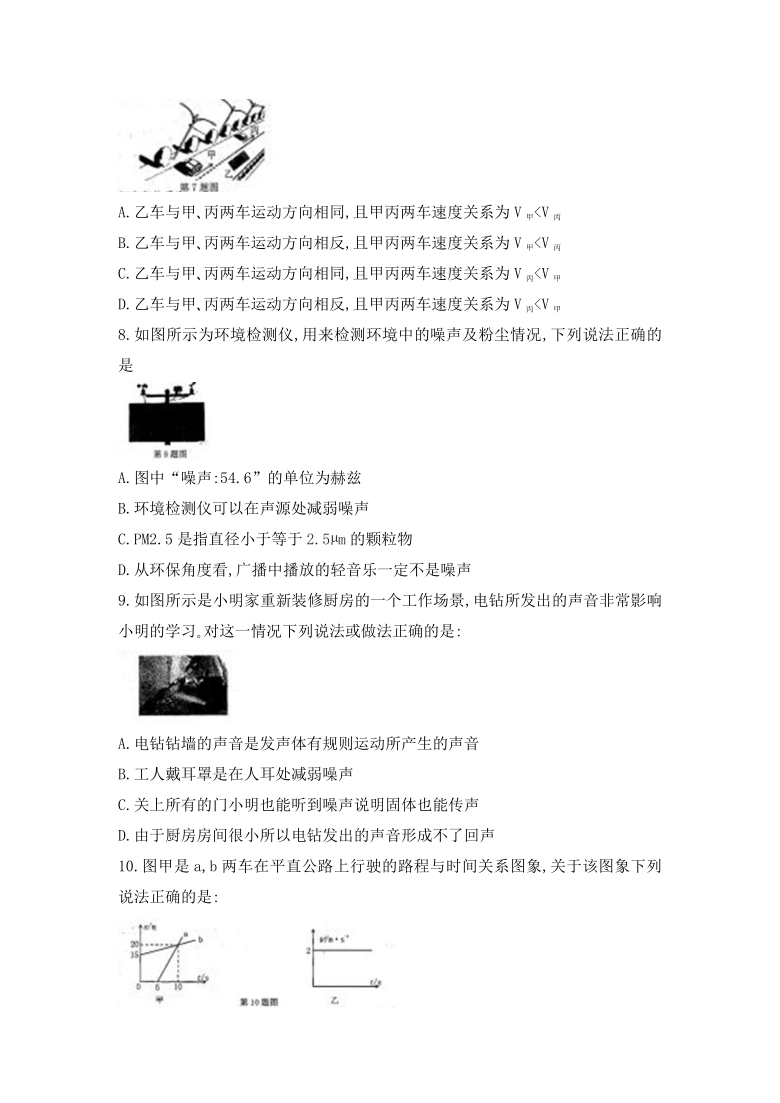 辽宁省抚顺市望花区抚顺市第十八中学2020-2021学年八年级（上）期中考试物理试题（无答案）