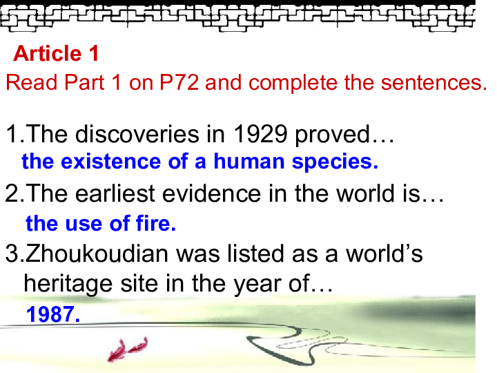 外研社英语选修7  Modle 6 The World’sCultural Heritage（共19张ppt）