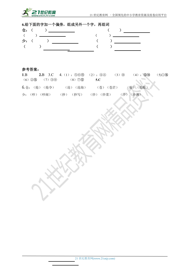 课件预览