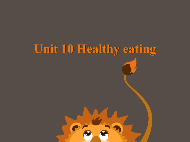 Unit 10 Healthy eating 课件（16张PPT）