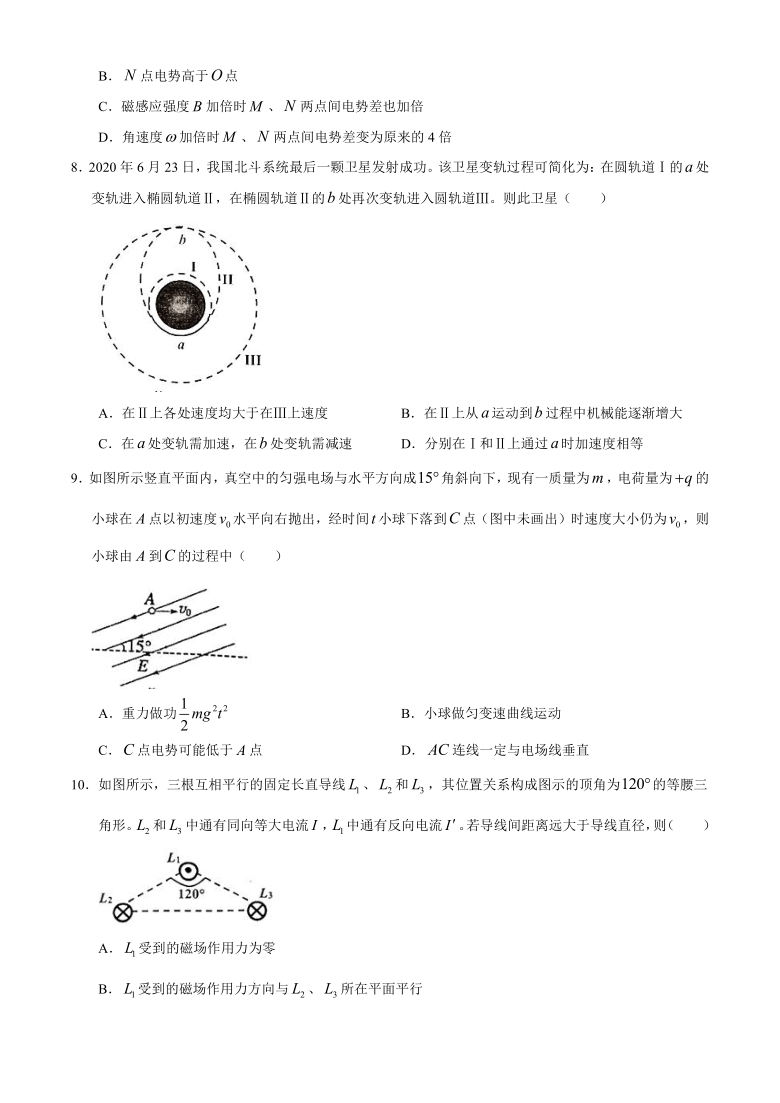 浙江省嘉兴市2021届高三上学期9月教学测试物理试题 Word版含答案