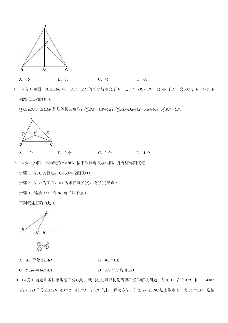 2019-2020学年福建省厦门市思明区双十中学八年级（上）期中数学试卷（word版，含解析）