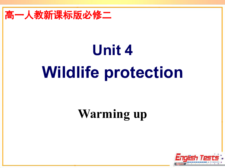 人教版高中英语必修二Unit 4 Wildlife Protection Warming up课件(共26张PPT)