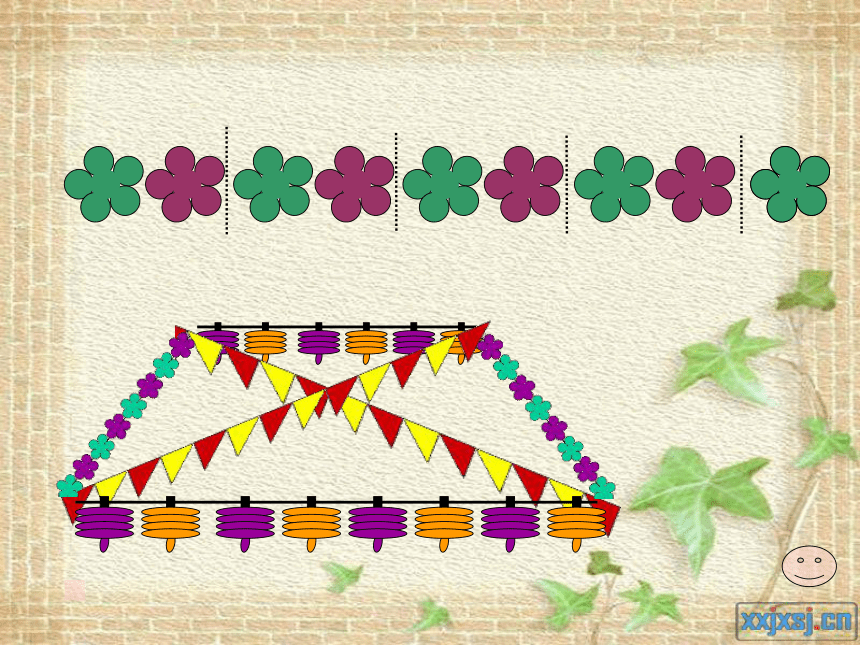 数学一年级下人教版7找规律课件（28张）