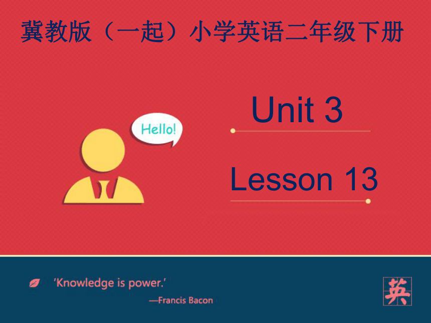 Lesson 13 I Am Hungry!课件