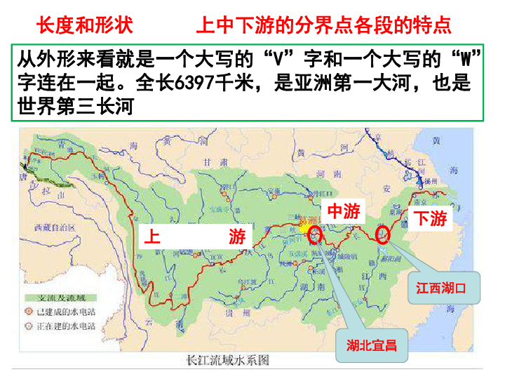 长江分界线图图片