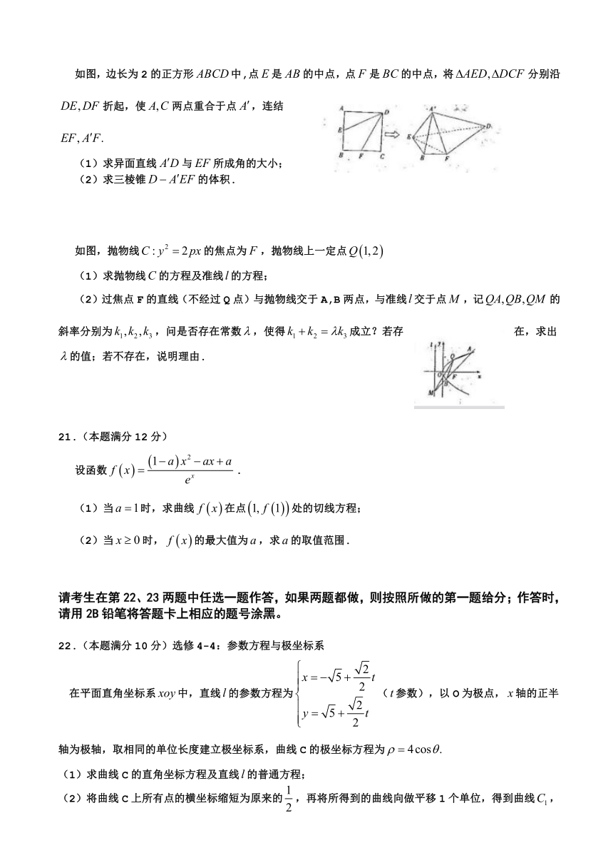 河南省六市2017届高三下学期第一次联考试题 数学（文） Word版含答案