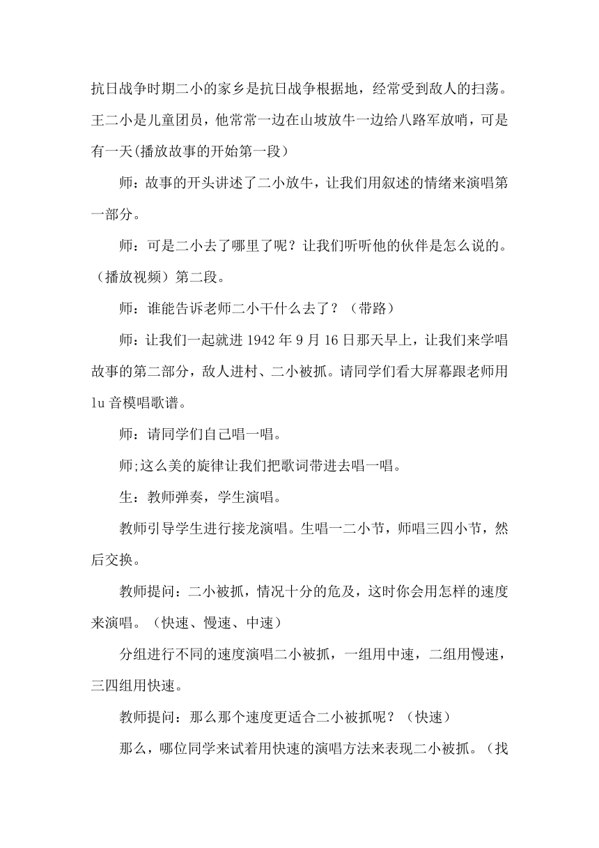 课件预览