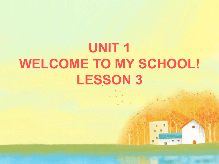 Unit 1 Welcome to my school! Lesson 3 课件