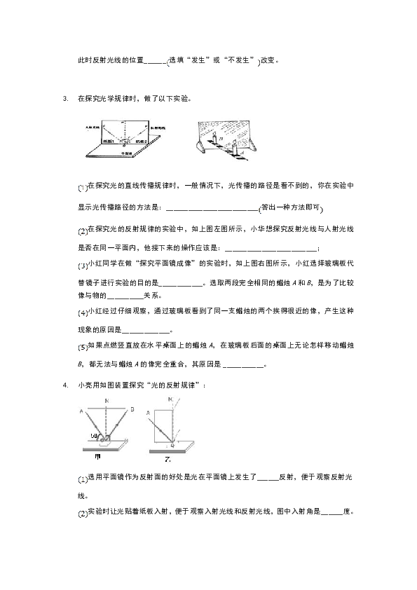 java反射invoke_反射 java_java通过反射创建对象