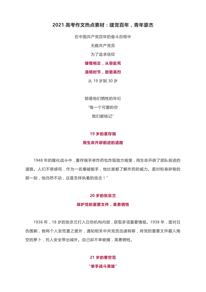 8487278dacc6eefb870b67cf139bef2d.png