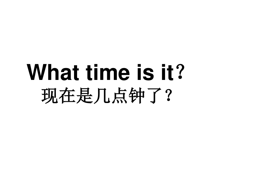 Unit 2 What time is it PA Let’s do 课件