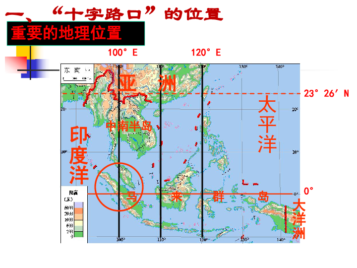 东亚海峡分布图图片