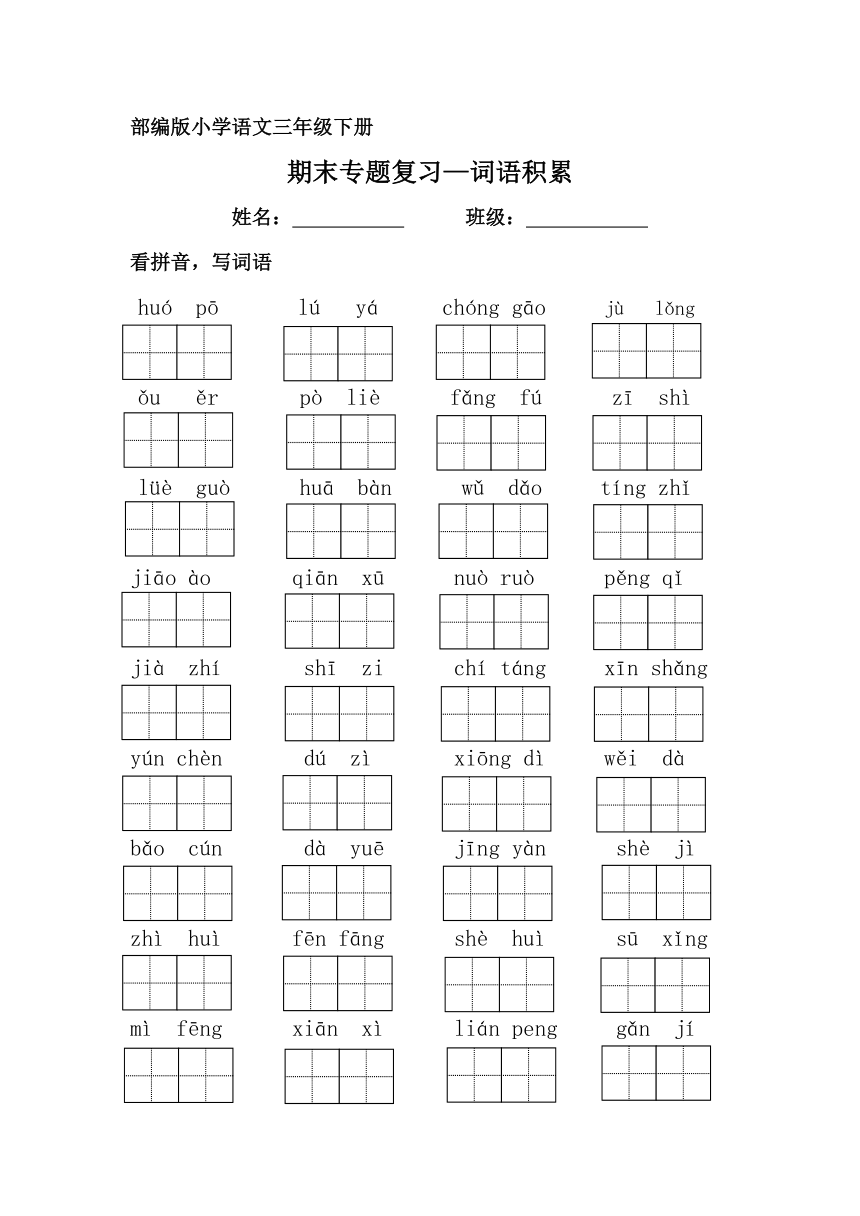 课件预览