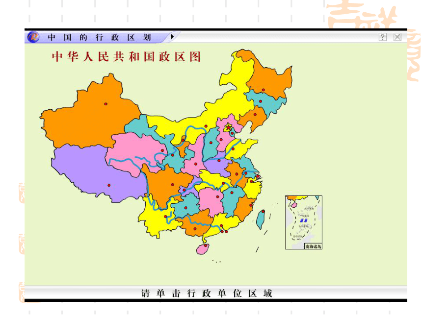 行政区划怎么填写图片