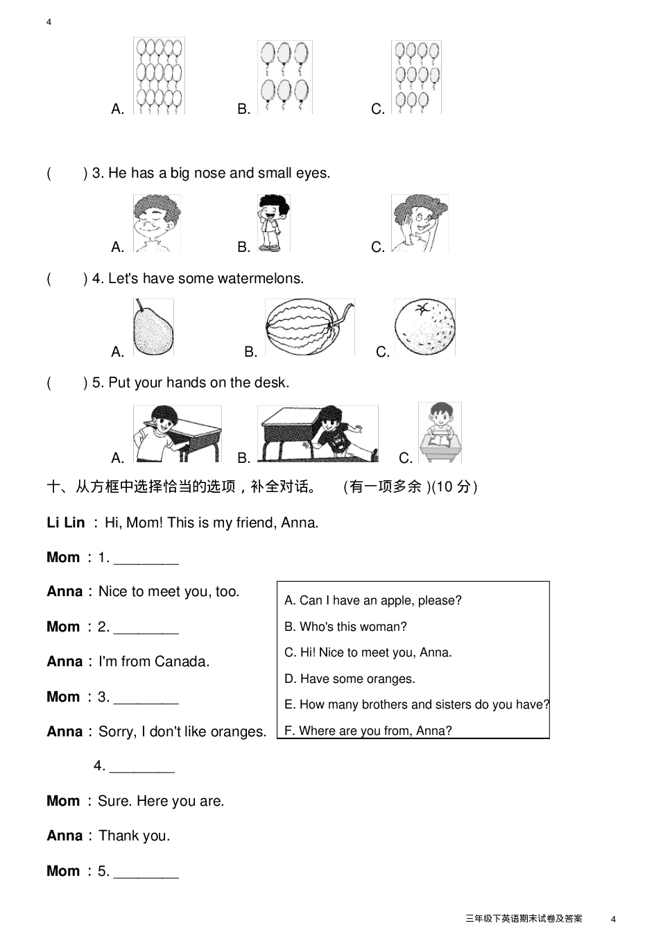 人教版(PEP)小学三年级下册英语期末复习试卷PDF版（含答案及听力书面材料）