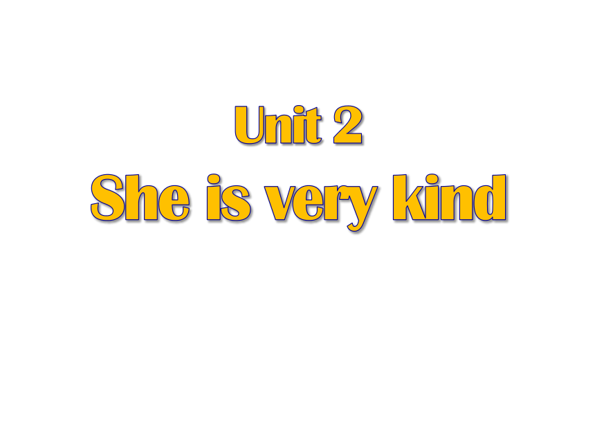Module 1 Unit 2 She is very kind 课件
